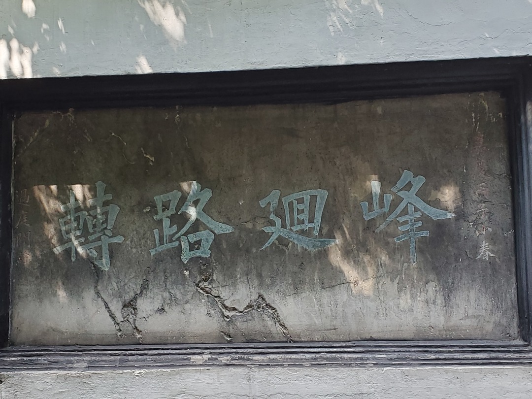 20190917_123639.jpg