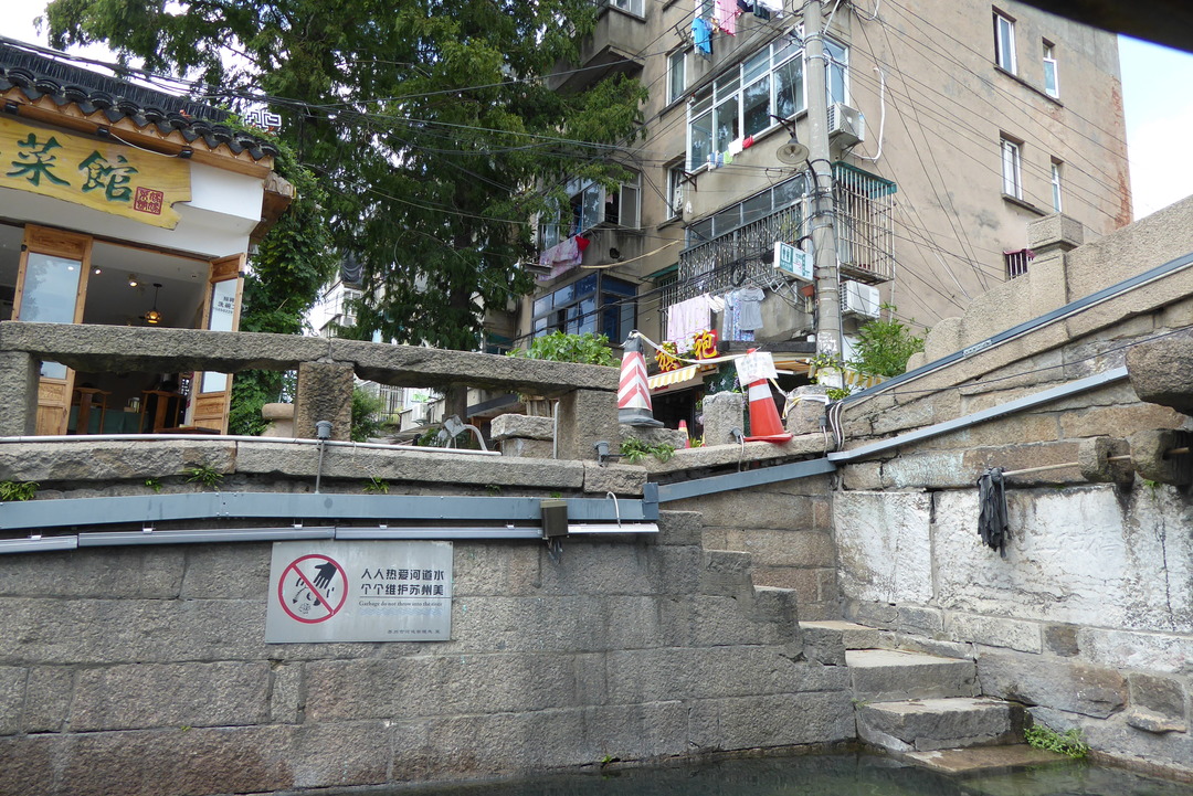 P1070845.JPG