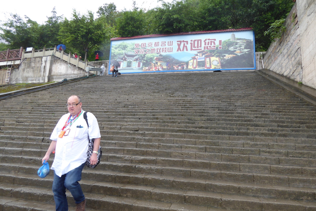 P1080184.JPG