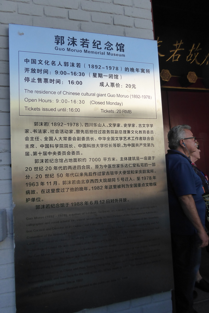 P1080304.JPG