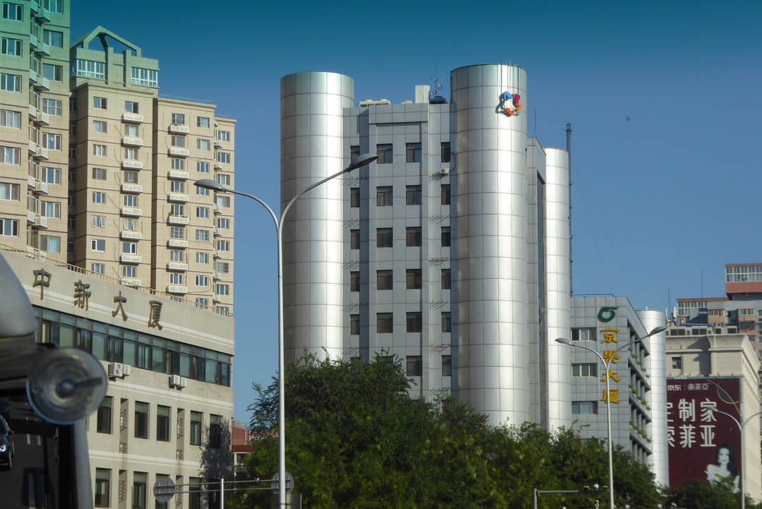 P1080339.JPG
