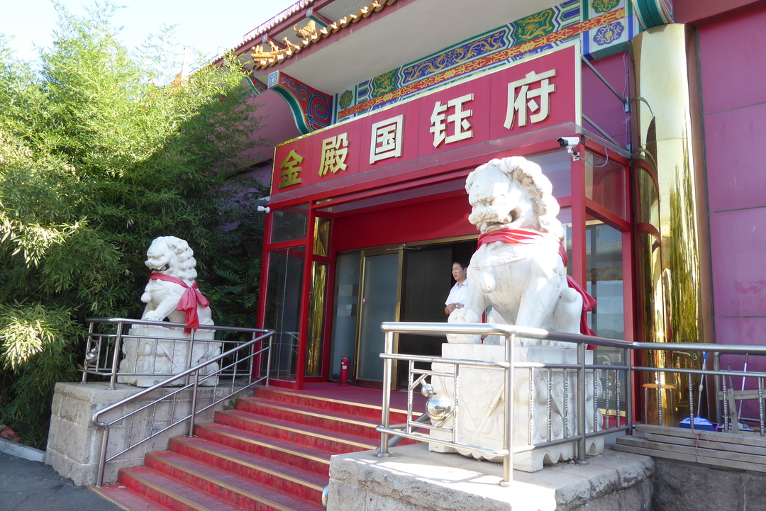 P1080343.JPG