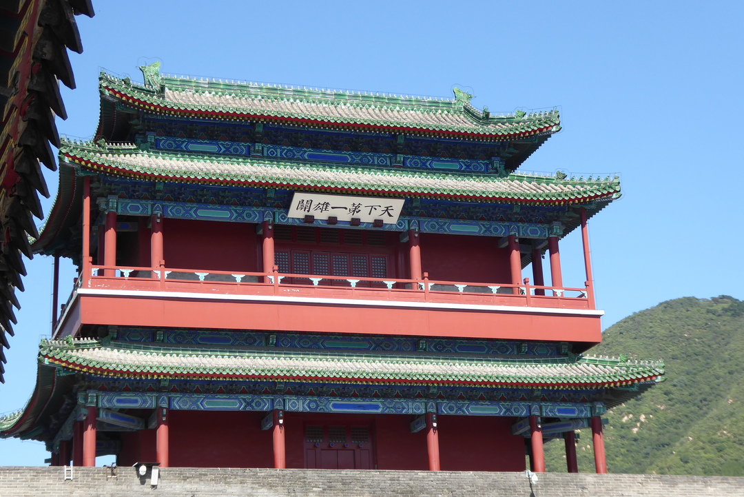 P1080372.JPG