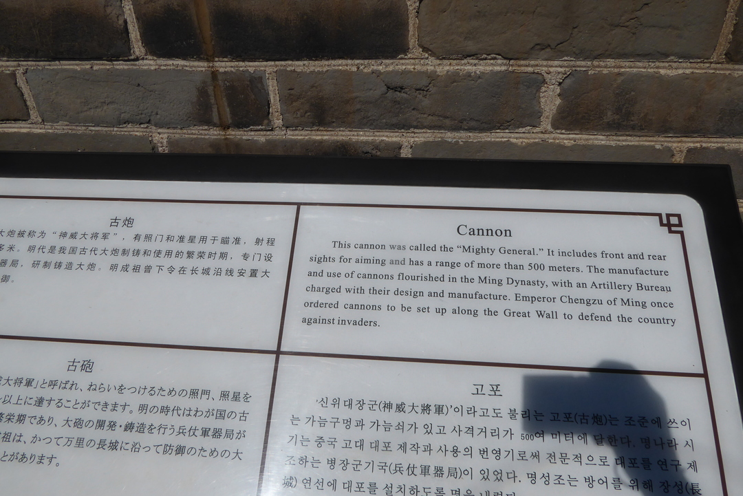 P1080413.JPG