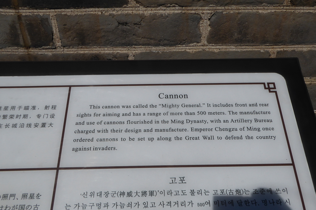 P1080414.JPG