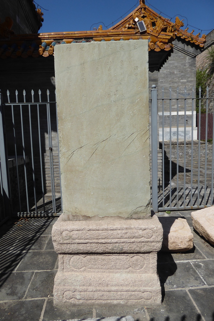 P1080423.JPG