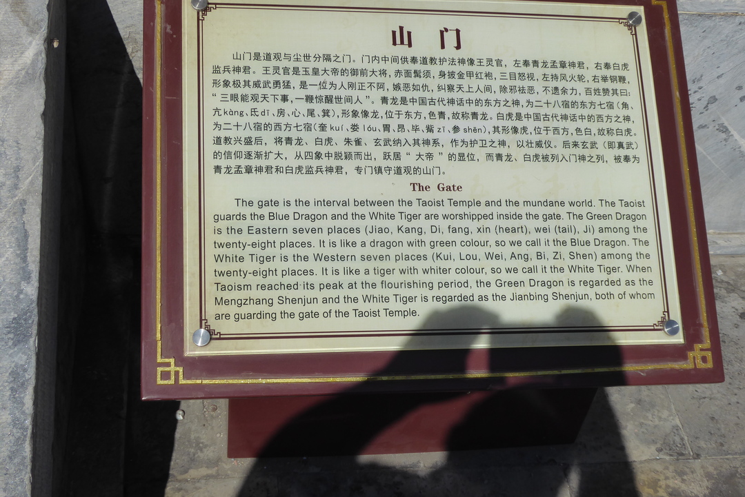 P1080427.JPG