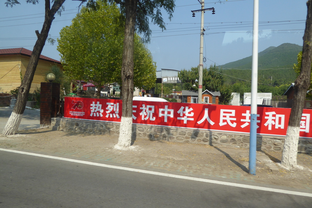 P1080678.JPG
