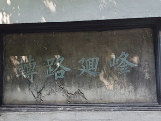 20190917_123639.jpg