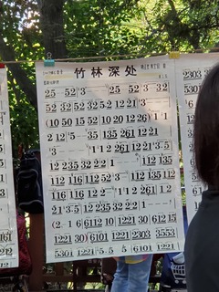 20190922_084759.jpg
