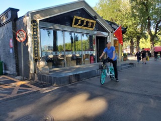 20190923_152954.jpg