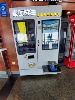 20190926_134826.jpg