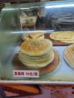 20190927_092516.jpg
