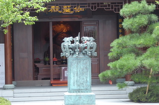 P1070725.JPG