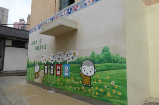 P1070762.JPG