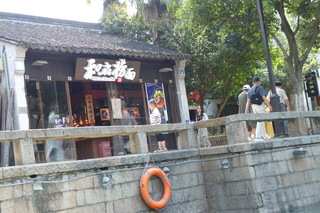 P1070835.JPG