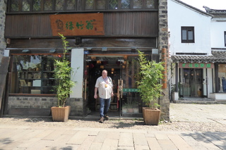 P1070865.JPG