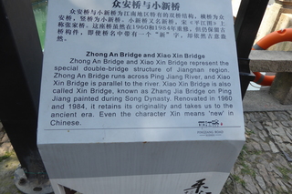 P1070870.JPG