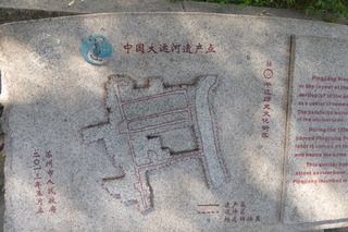P1070877.JPG