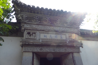 P1070891.JPG