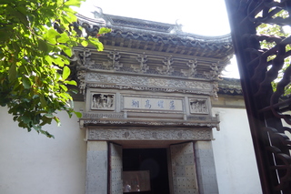 P1070892.JPG