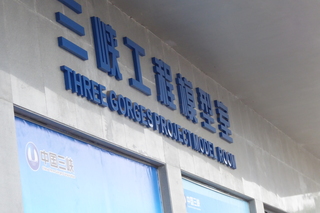 P1070958.JPG