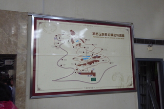 P1080098.JPG