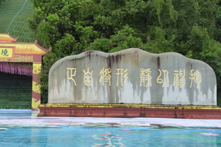 P1080109.JPG