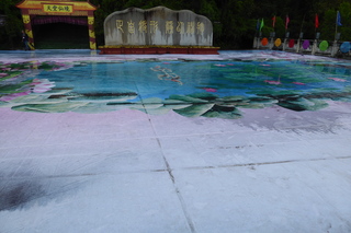 P1080111.JPG