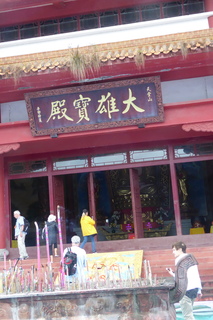P1080113.JPG