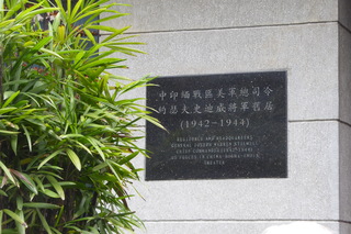 P1080193.JPG