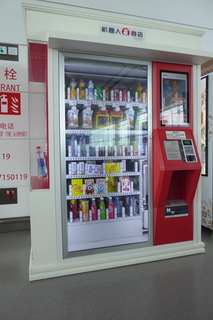 P1080216.JPG