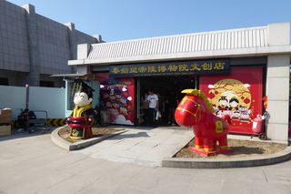 P1080291.JPG