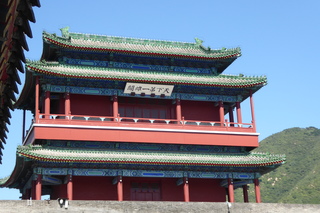 P1080372.JPG