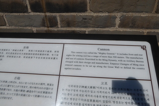 P1080413.JPG