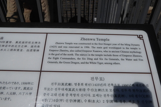 P1080426.JPG