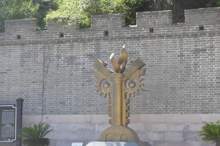 P1080431.JPG