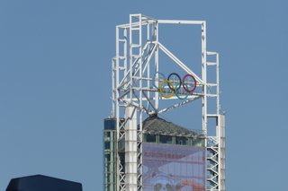 P1080437.JPG