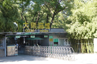 P1080457.JPG