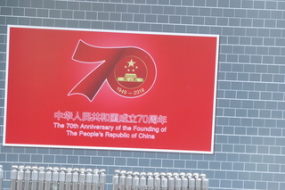 P1080472.JPG