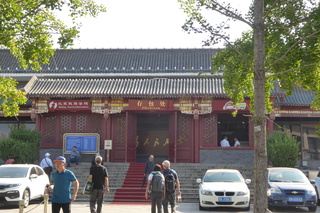 P1080492.JPG