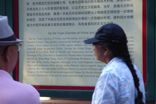 P1080549.JPG
