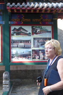 P1080551.JPG
