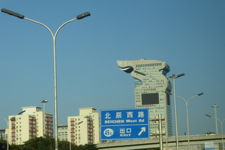 P1080607.JPG