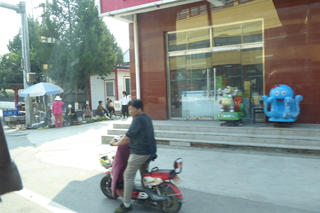 P1080666.JPG